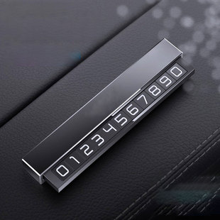 适用Tesla特斯拉Model丫S3XY改装 牌 内饰配件车载临时停挪车号码