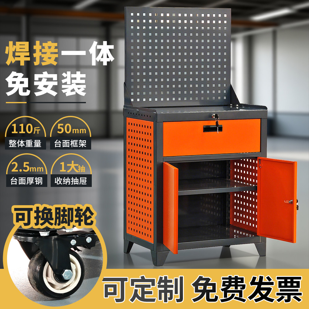 机加工工作台地脚移动锁刀台重型钳工台数控车间操作台工厂工具柜