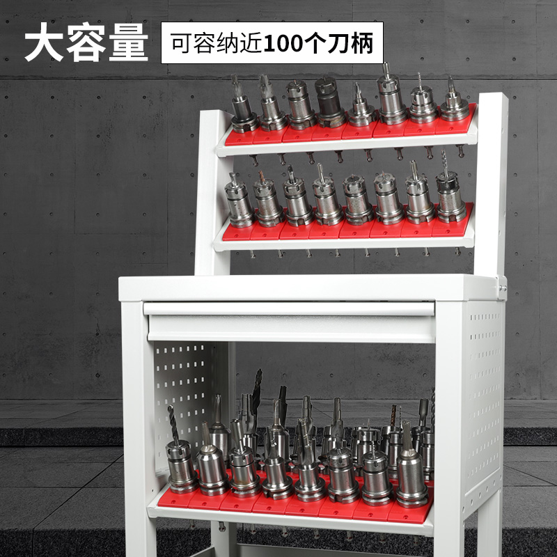 cnc锁刀台刀架数控刀具管理工具车柜BT30/40/50HSK刀柄架T-C1D5
