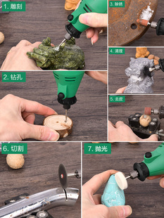 德国美耐特®电磨机小型手持打磨机玉石抛光套装 木雕电动雕刻工具