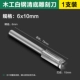 10.0mm, 6.0mm