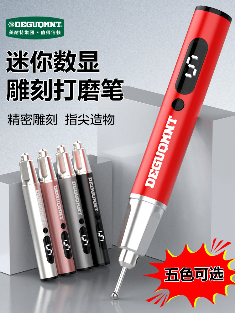电动雕刻笔小型手持刻字笔文玩雕刻打磨抛光机家用电动电磨笔工具