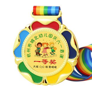 花瓣通用奖牌定制做儿童夏令营培训学校比赛金牌毕业纪念奖章挂牌