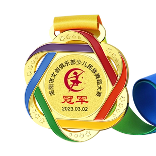 花环通用奖牌定制做儿童夏令营培训学校比赛金牌毕业纪念奖章挂牌