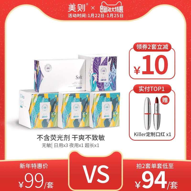 ÃÀÔòhoneymateÎÀÉú½íÅ®ÎÞÃôÈÕÓÃÒ¹ÓÃ×éºÏ×°ÒÌÂè½í½ø¿ÚÃÞ³¬³¤ÕûÏä