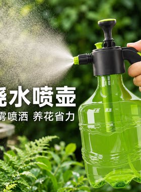 4L气压长嘴打农药浇花浇水喷壶