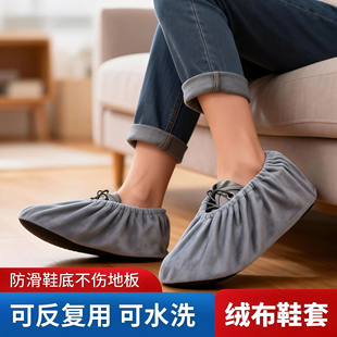 反复使用可水洗绒布鞋 套家用室内加厚耐磨布学生机房儿童防滑脚套