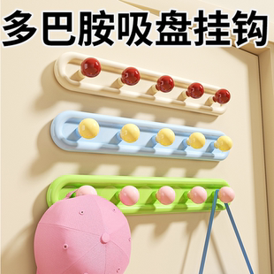 多巴胺吸盘挂钩联排免打孔强力承重厨房浴室一排门后帽子衣服粘钩