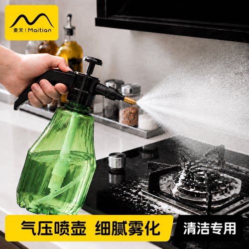 喷壶清洁专用高压厨房保洁