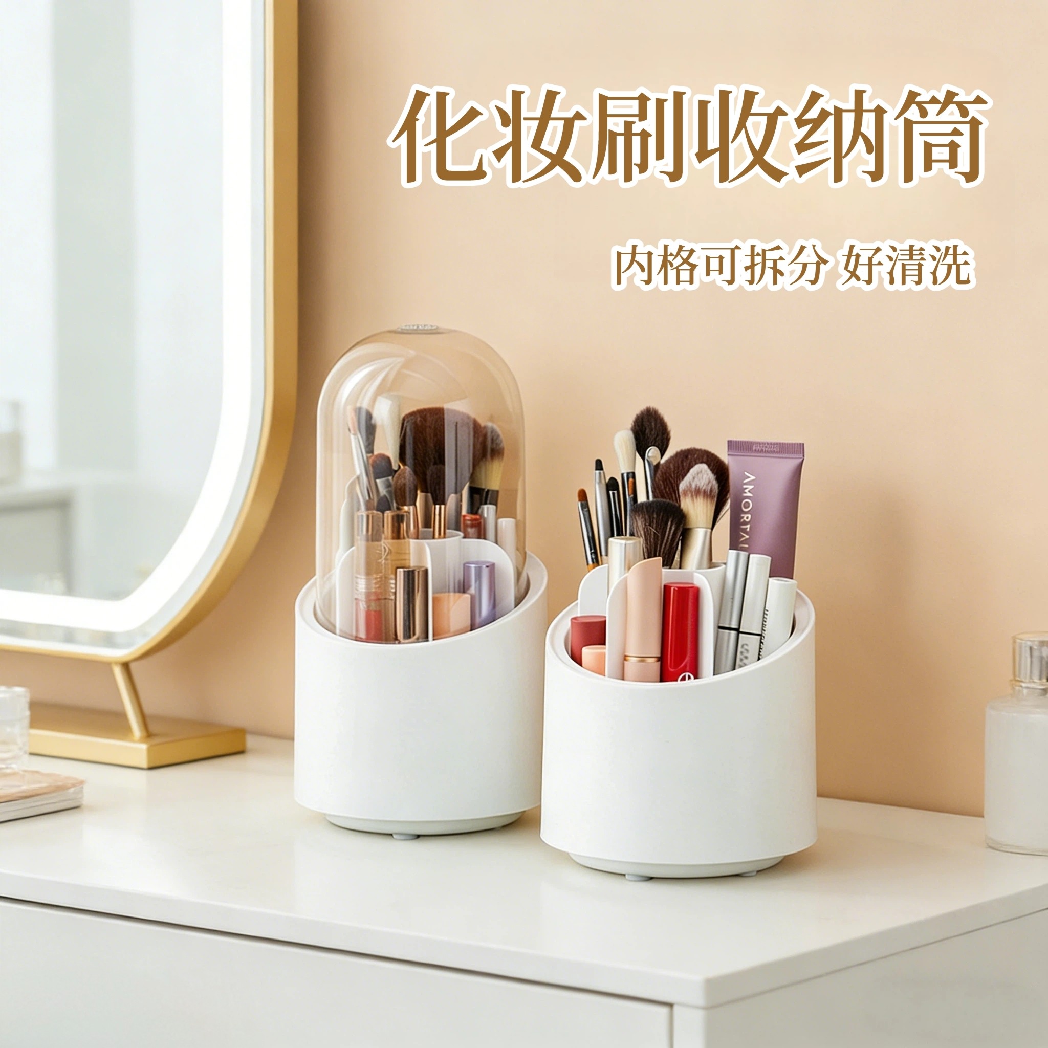 日本化妆刷收纳筒防尘可旋转刷子桶眼影刷眉笔口红桌面大容量刷桶,收纳整理,化妆刷收纳盒/桶,淘宝优惠券,粉丝福利购,淘宝优惠卷