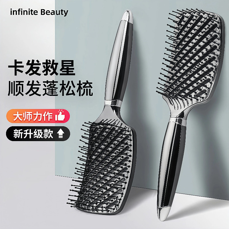 蓬松按摩气垫梳子家用女士长发头梳高颅顶专用头发造型新款排骨梳,家庭/个人清洁工具,梳子/化妆梳/按摩梳,淘宝优惠券,粉丝福利购,淘宝优惠卷