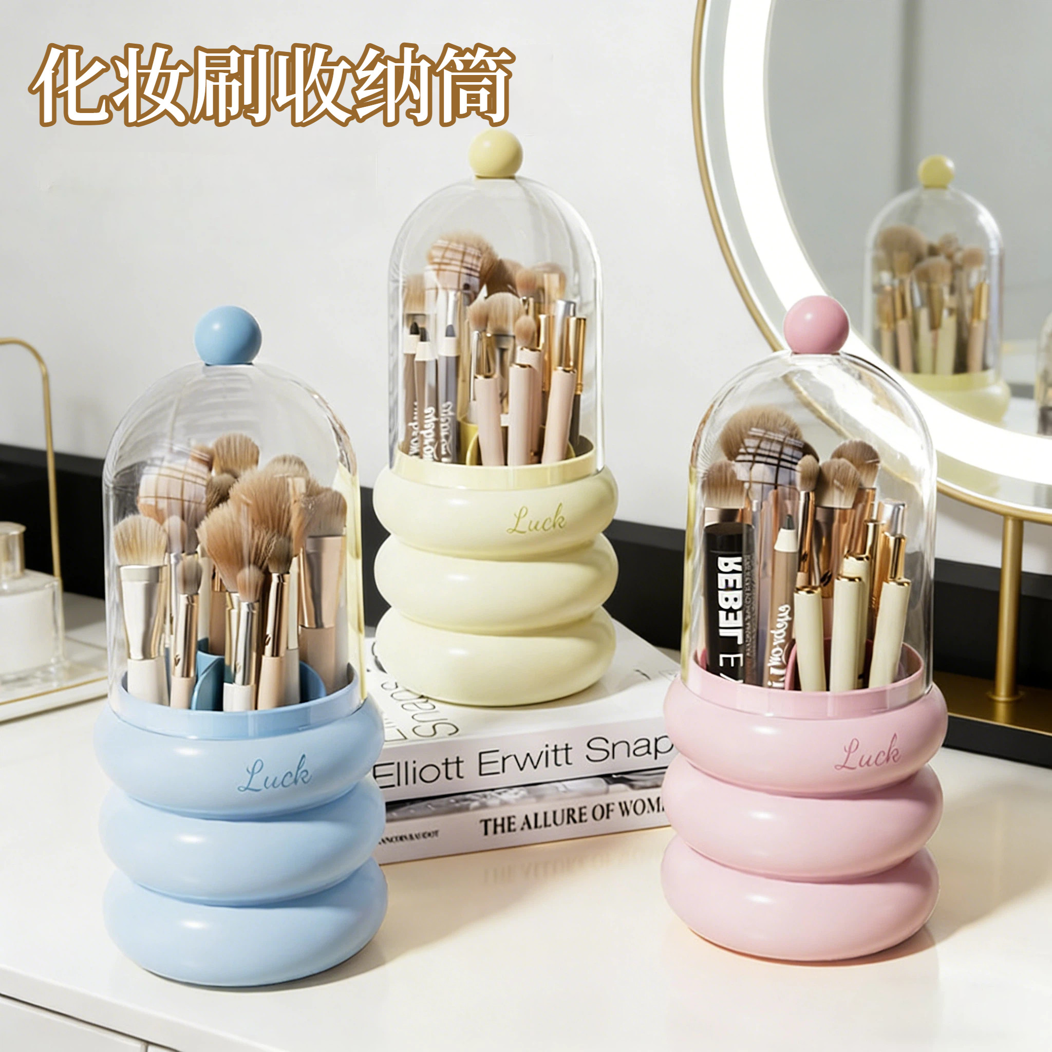 日本化妆刷收纳筒透明刷桶眼影刷眉笔口红盒桌面整理大容量刷子桶,收纳整理,桌面收纳盒,淘宝优惠券,粉丝福利购,淘宝优惠卷