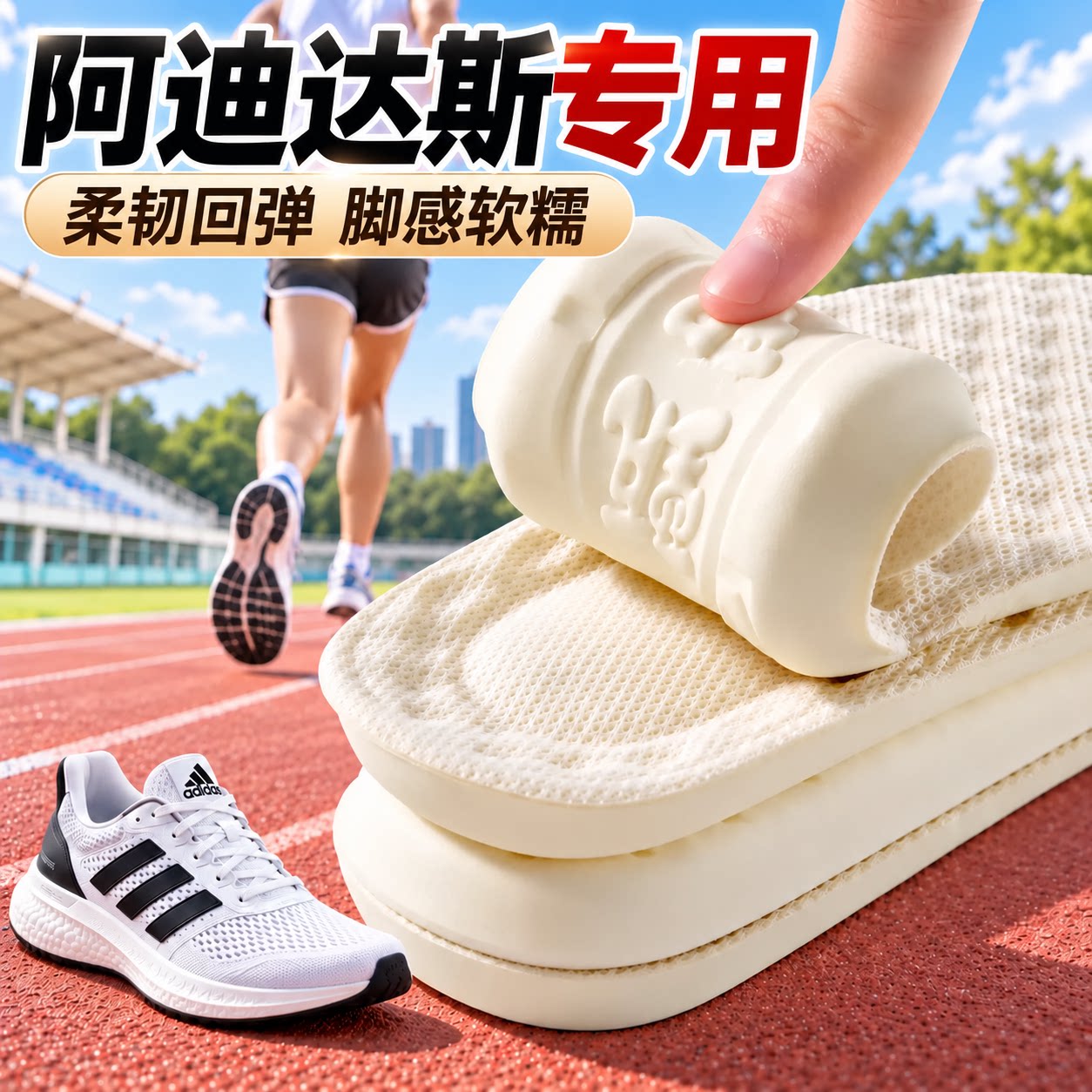 乳胶款软底舒适久站不累防痛鞋垫