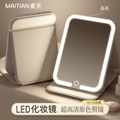 led可携式 镜子学生宿舍家用美妆智能补光 折叠带灯化妆镜桌面台式