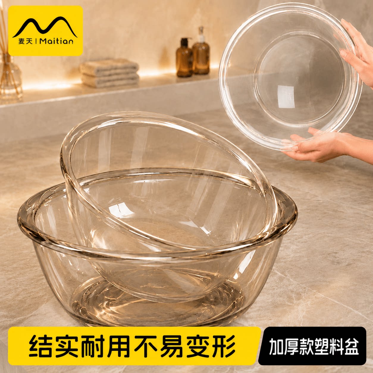 结实耐用不易变形加厚款塑料盆图片