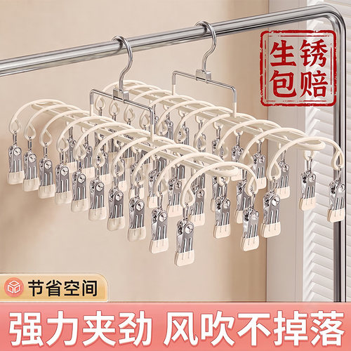 【夹力强劲】【风吹不掉落】