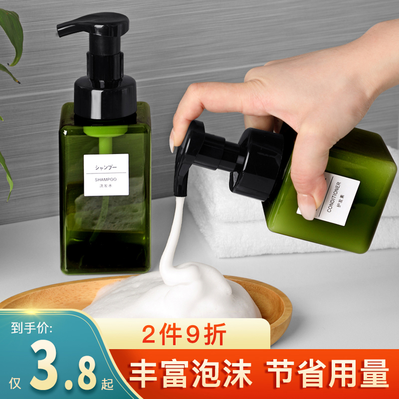 慕斯按压式洗脸专用打泡器