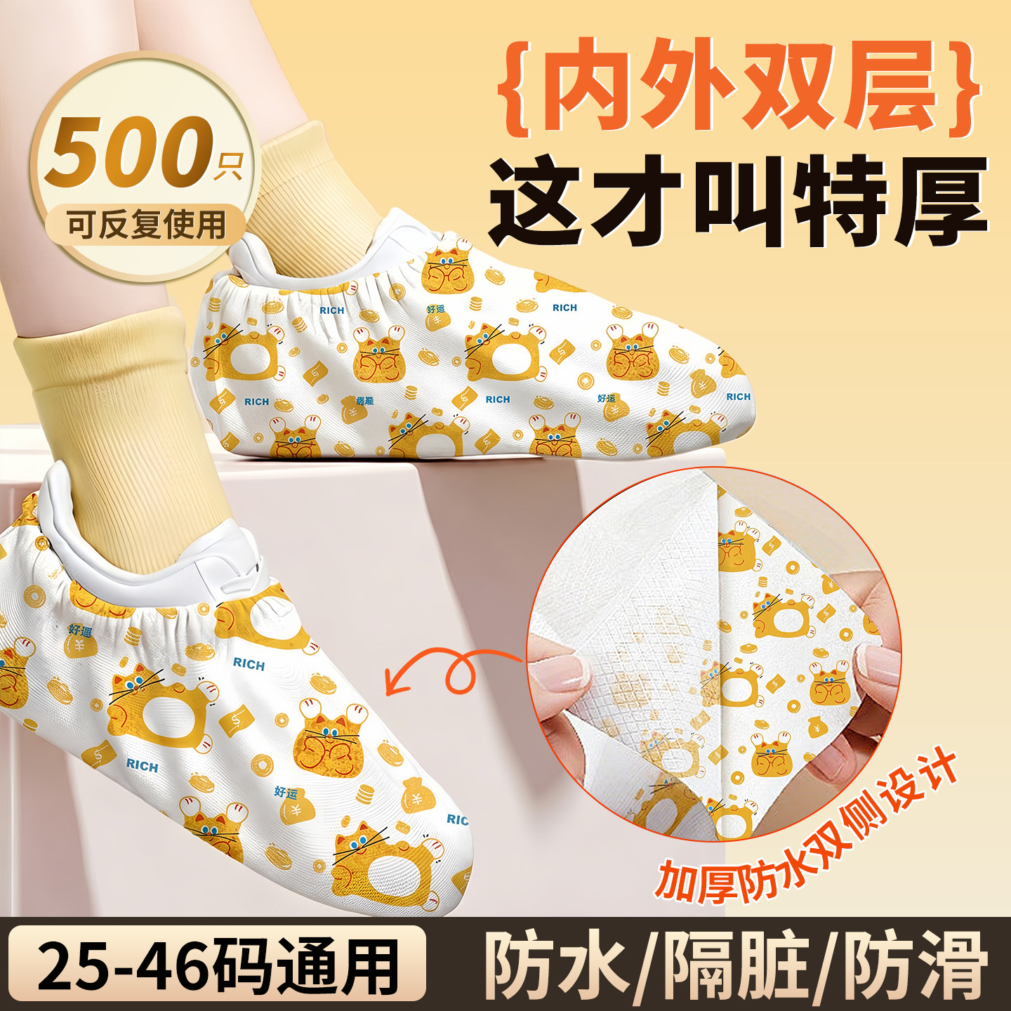 一次性加厚双层防水防滑耐磨鞋套