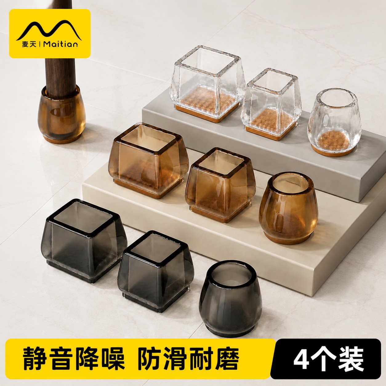 椅子脚套凳子脚垫实木餐桌保护垫桌脚保护套加厚耐磨静音毛毡防滑