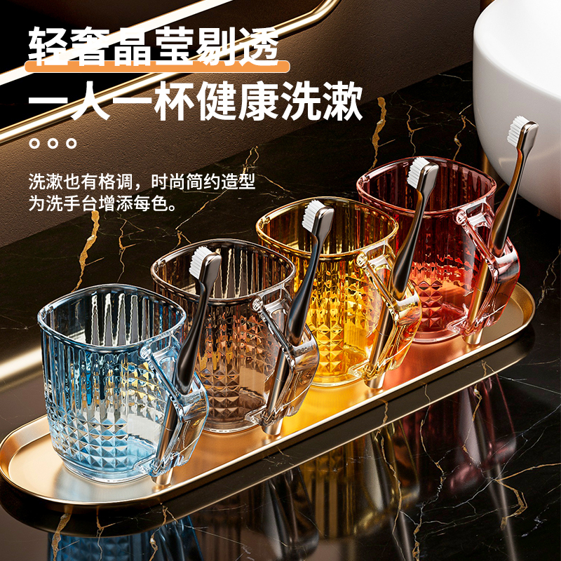 旅行漱口杯牙刷杯高檔家用洗漱杯