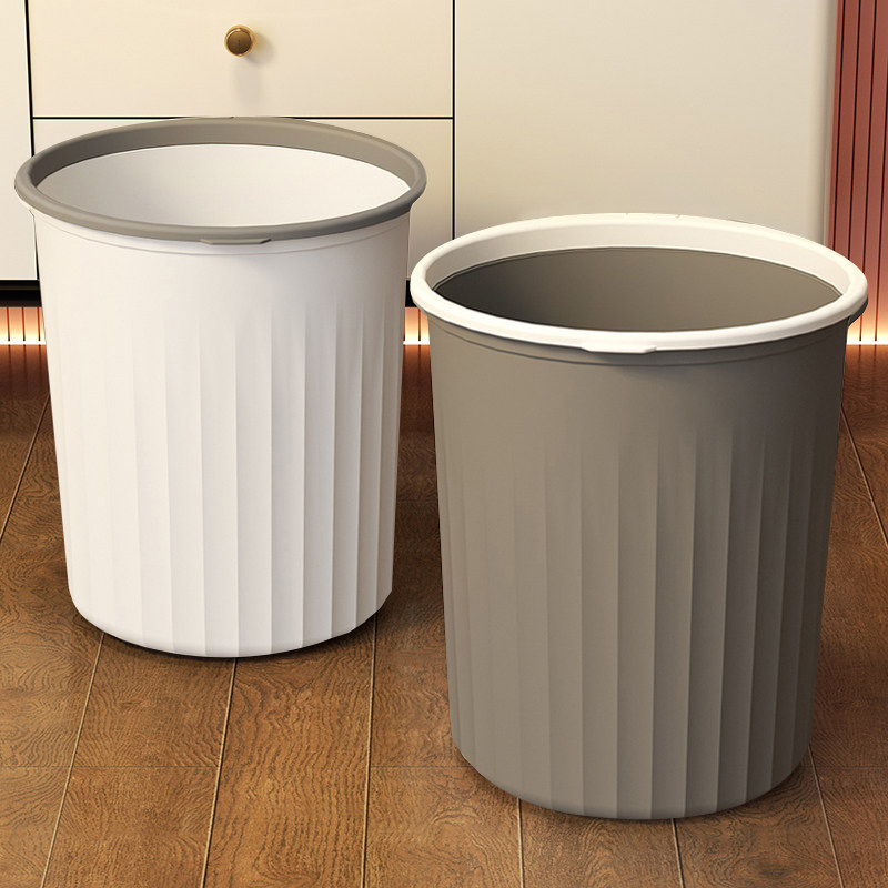 ins风垃圾桶家用大号容量厨房客厅卧室卫生间厕所办公室压圈纸篓,家庭/个人清洁工具,垃圾桶,淘宝优惠券,粉丝福利购,淘宝优惠卷