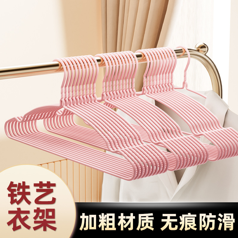 衣架家用加厚加粗无痕防滑晾衣架