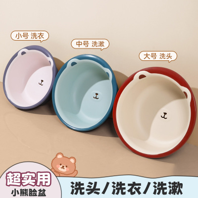 洗脸盆家用脸盆塑料盆
