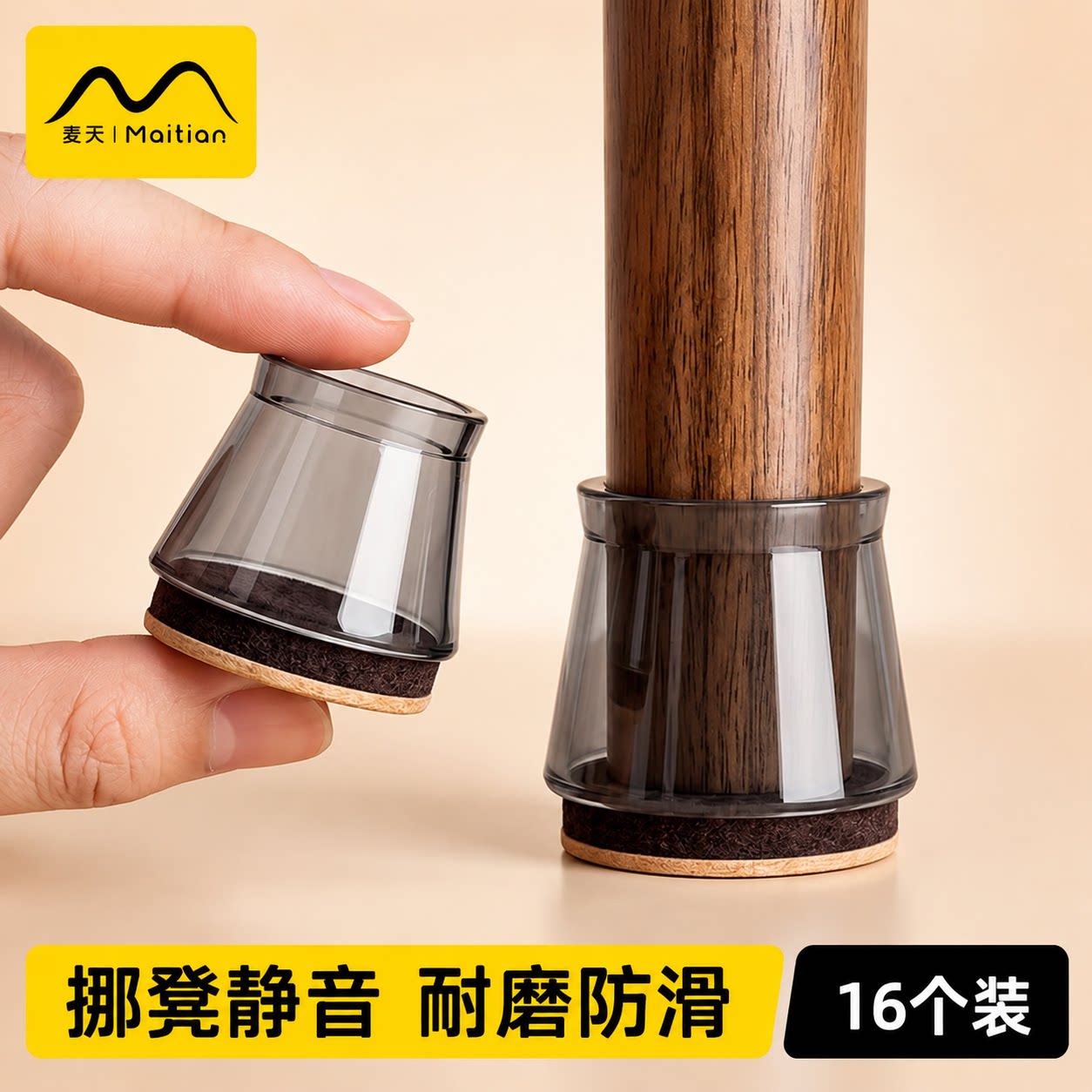 毛毡圆形桌椅脚套静音防滑加厚图片