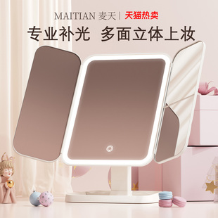 三折叠化妆镜led带灯镜子桌面台式可立家用学生宿舍放大梳妆镜