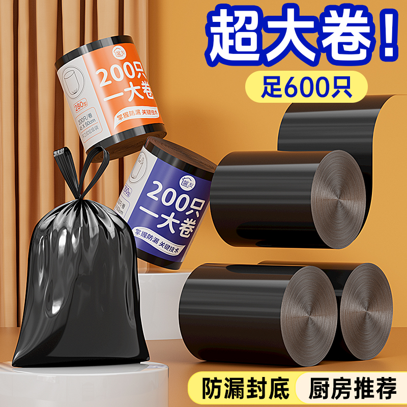 大卷特厚垃圾袋家用手提式背心厨房专用大号加厚黑色餐饮商用