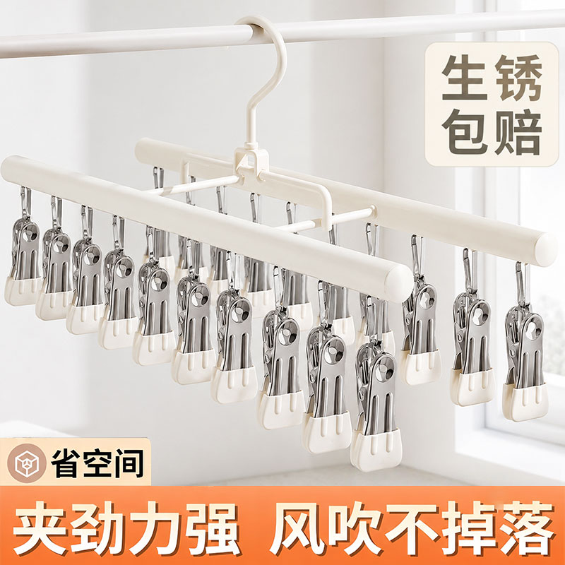 【夹力强劲】【风吹不掉落】