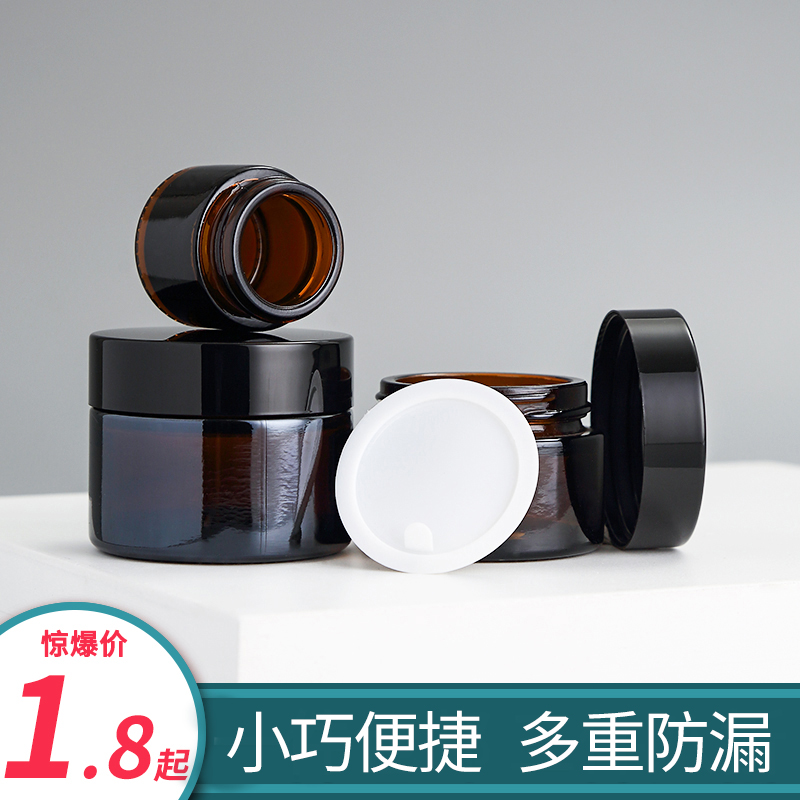 化妆品玻璃面霜盒粉底液分装瓶小样乳液药瓶小空瓶子旅行便携套装