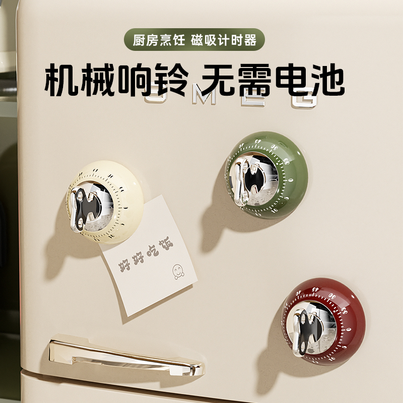 计时器厨房提醒器声音大