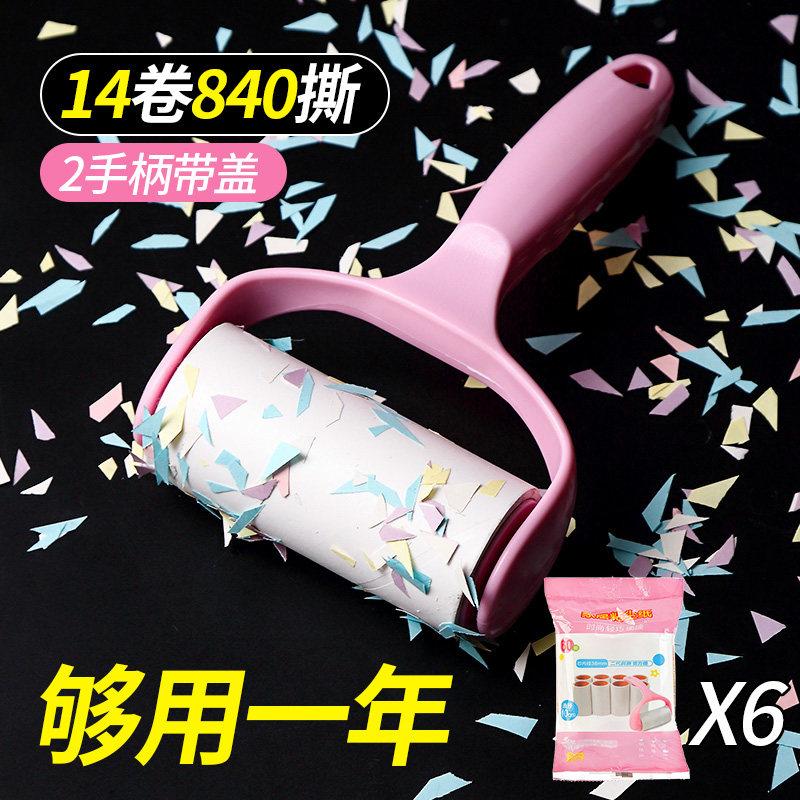粘毛器滚筒可撕式沾毛神器滚毛替换纸粘尘纸除毛器家用衣物去毛刷