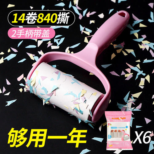粘毛器滚筒可撕式滚毛除毛器衣物