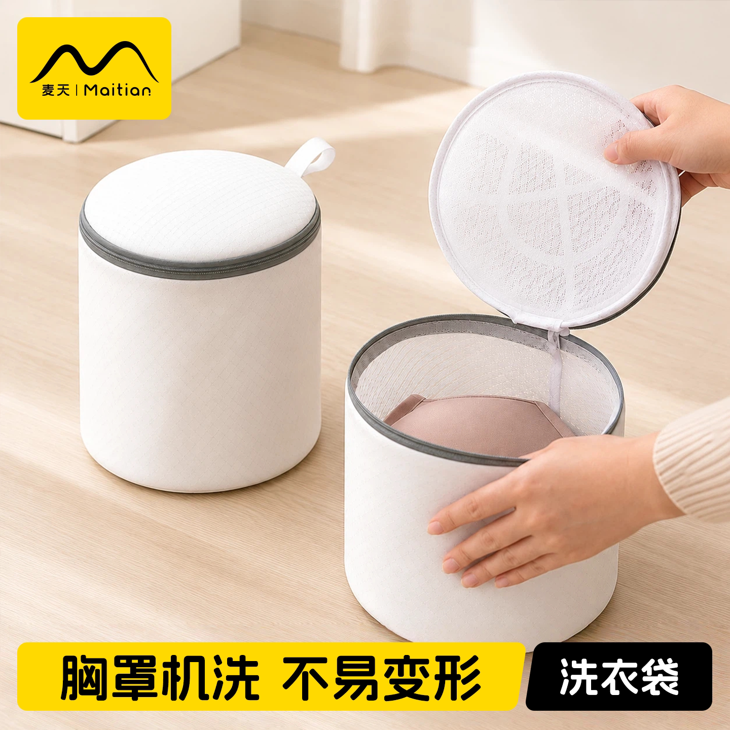 分类护洗防止缠绕|洗衣袋
