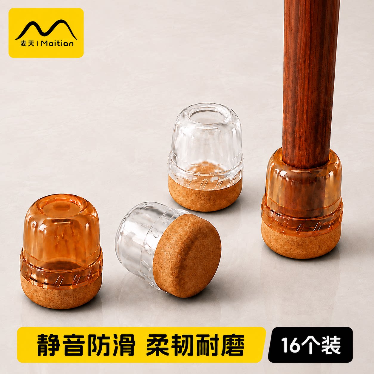 椅子脚套桌脚保护套凳子