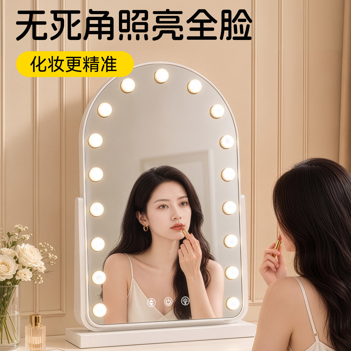 【全脸可照】超清大号LED化妆镜