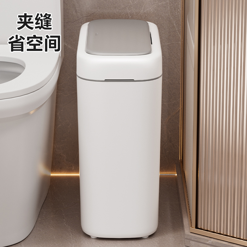 卫生间垃圾桶家用2025新款带盖大容量按压式厕所窄缝专用卫生纸桶