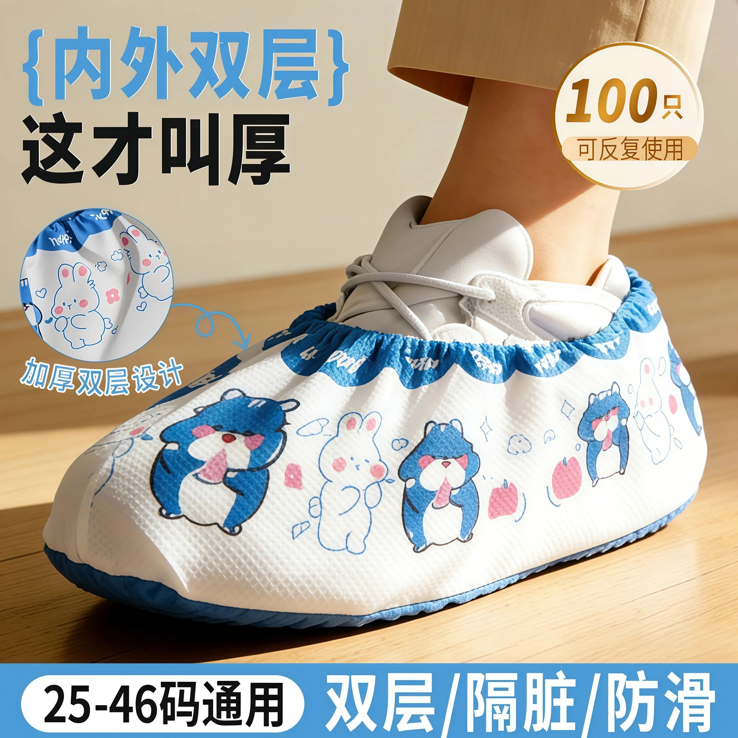 一次性鞋套室内家用防水防滑加厚耐磨不闷脚可反复使用无纺布脚套,居家日用,鞋套,淘宝优惠券,粉丝福利购,淘宝优惠卷