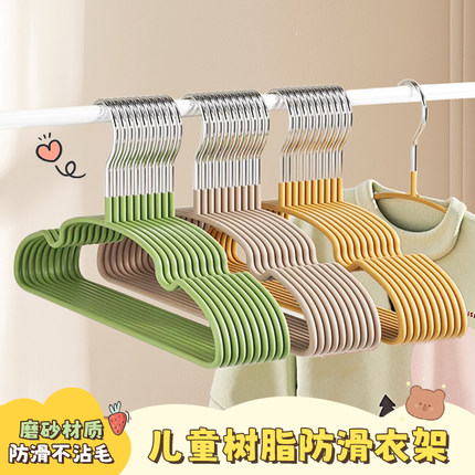 儿童加粗小孩衣架无痕防滑晾晒挂婴幼儿宝宝中童大童家用挂衣专用