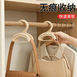 包包收纳挂钩拱形挂包架衣柜帽子领带丝巾多功能收纳神器架可叠加