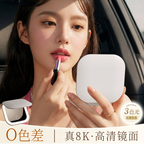 【专业补光】led智能镜补妆0色差
