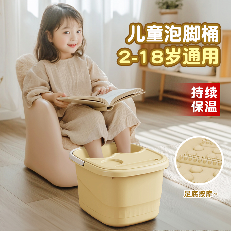儿童泡脚桶家用宝宝小孩专用按摩桶洗脚盆养生过小腿足浴盆洗脚桶