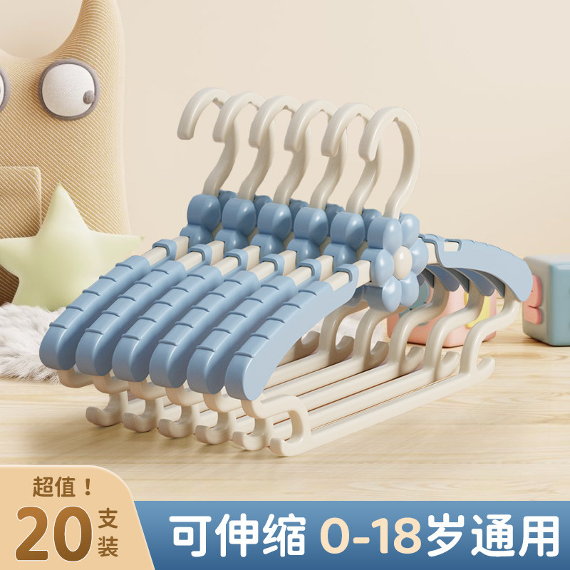 儿童衣架伸缩家用挂衣神器专用