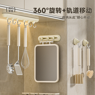 厨房挂钩架免打孔强力承重万向旋转滑轨粘钩多功能一排厨具置物架