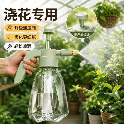 喷壶浇花家用大容量户外洒水壶
