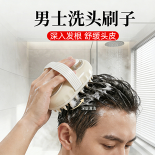日本男士洗头刷子专业洗头硅胶硬梳女洗发梳清洁洗头皮按摩梳按摩