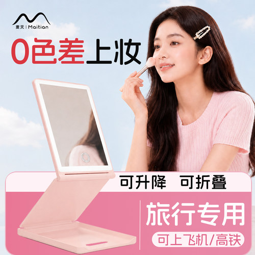 【热销TOP.l】旅行折叠美妆镜