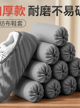 100只灰色一次性鞋套家用室内加厚耐磨无纺布反复使用防滑脚套